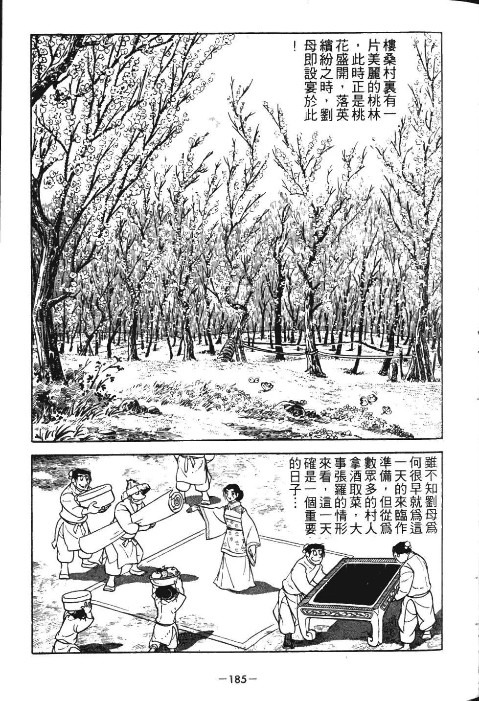 第01卷
