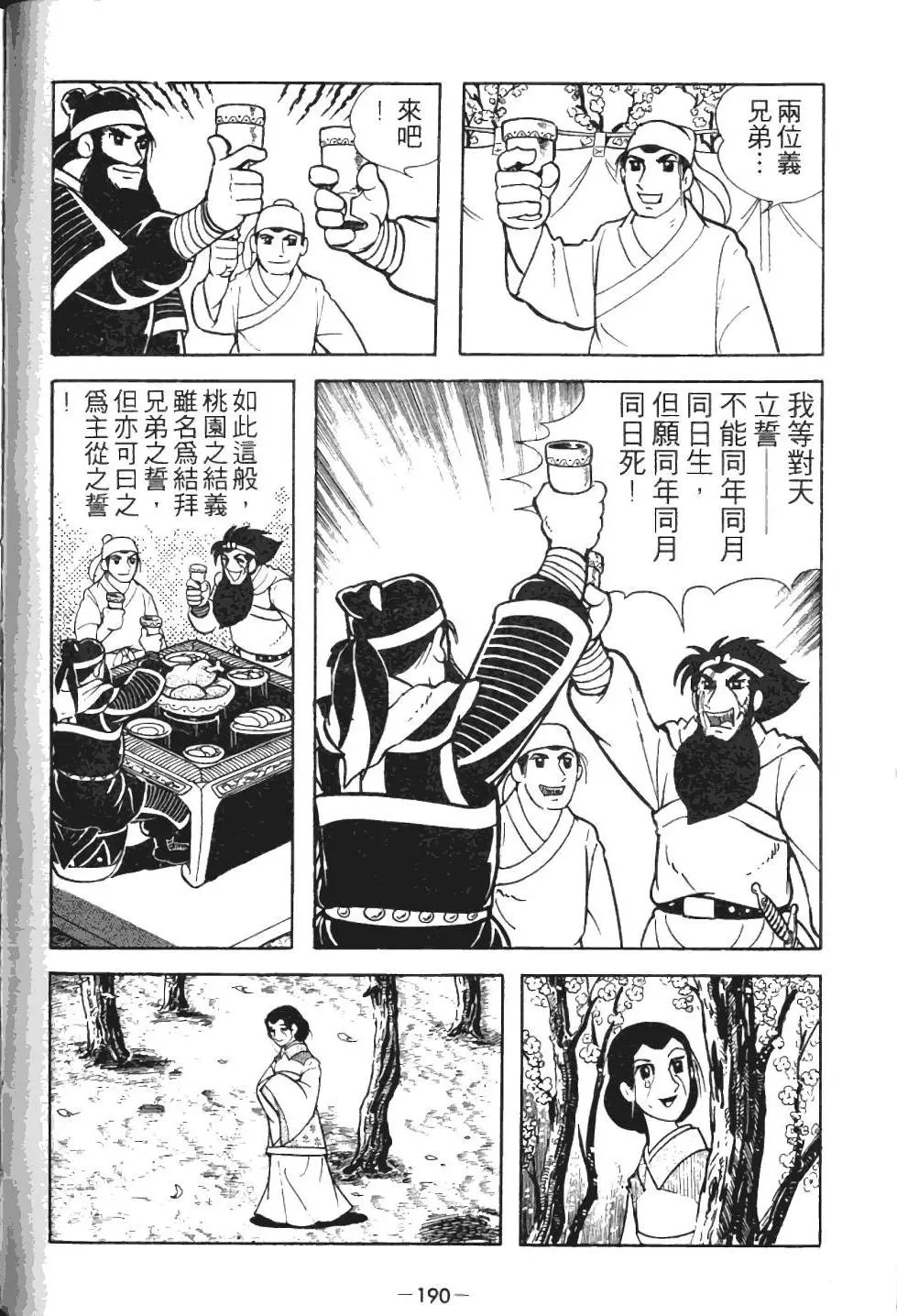 第01卷