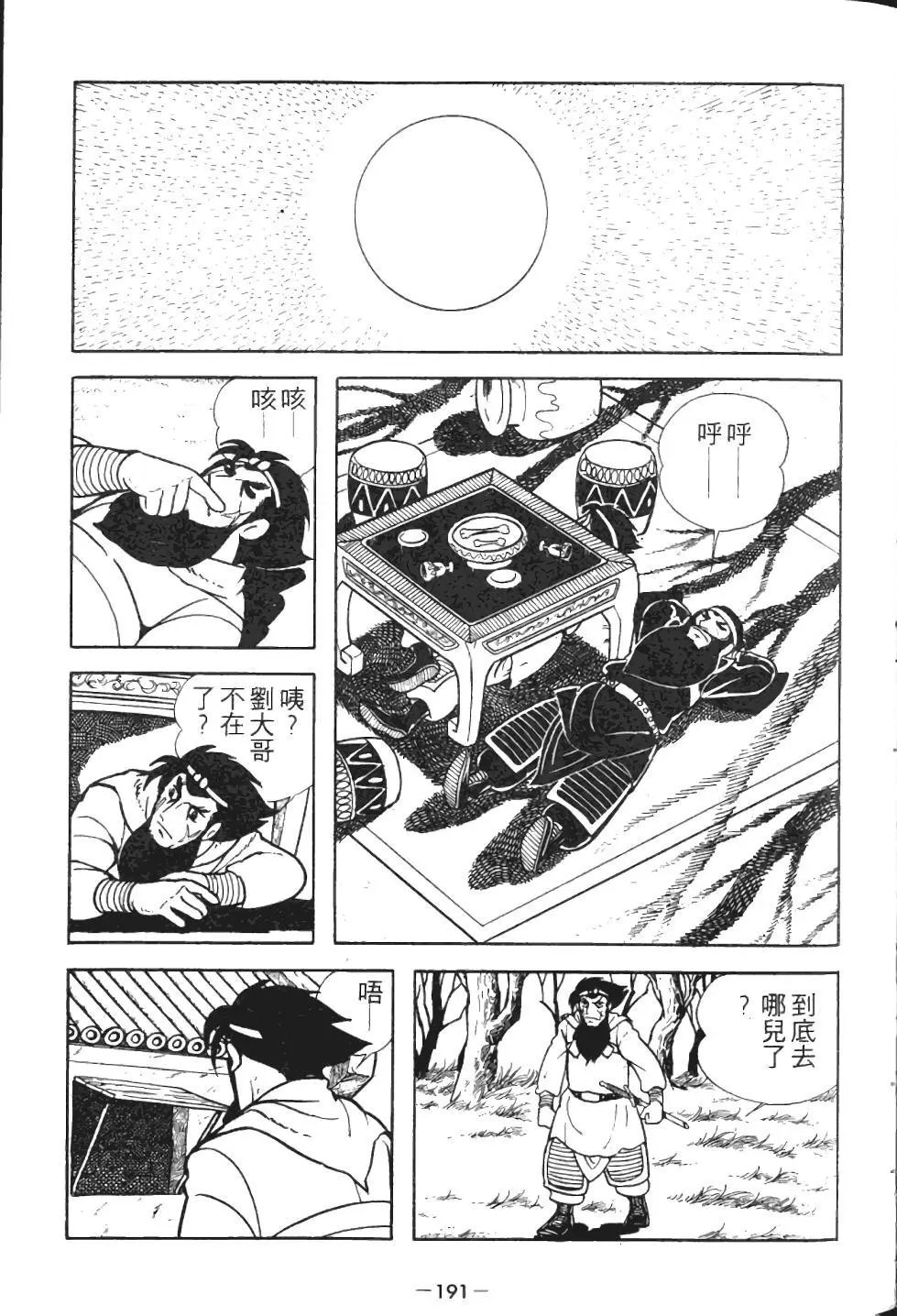 第01卷