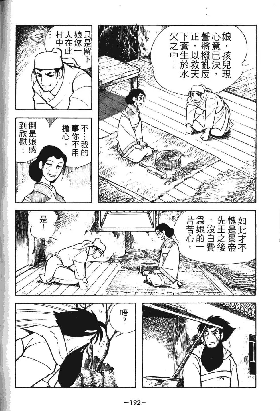 第01卷