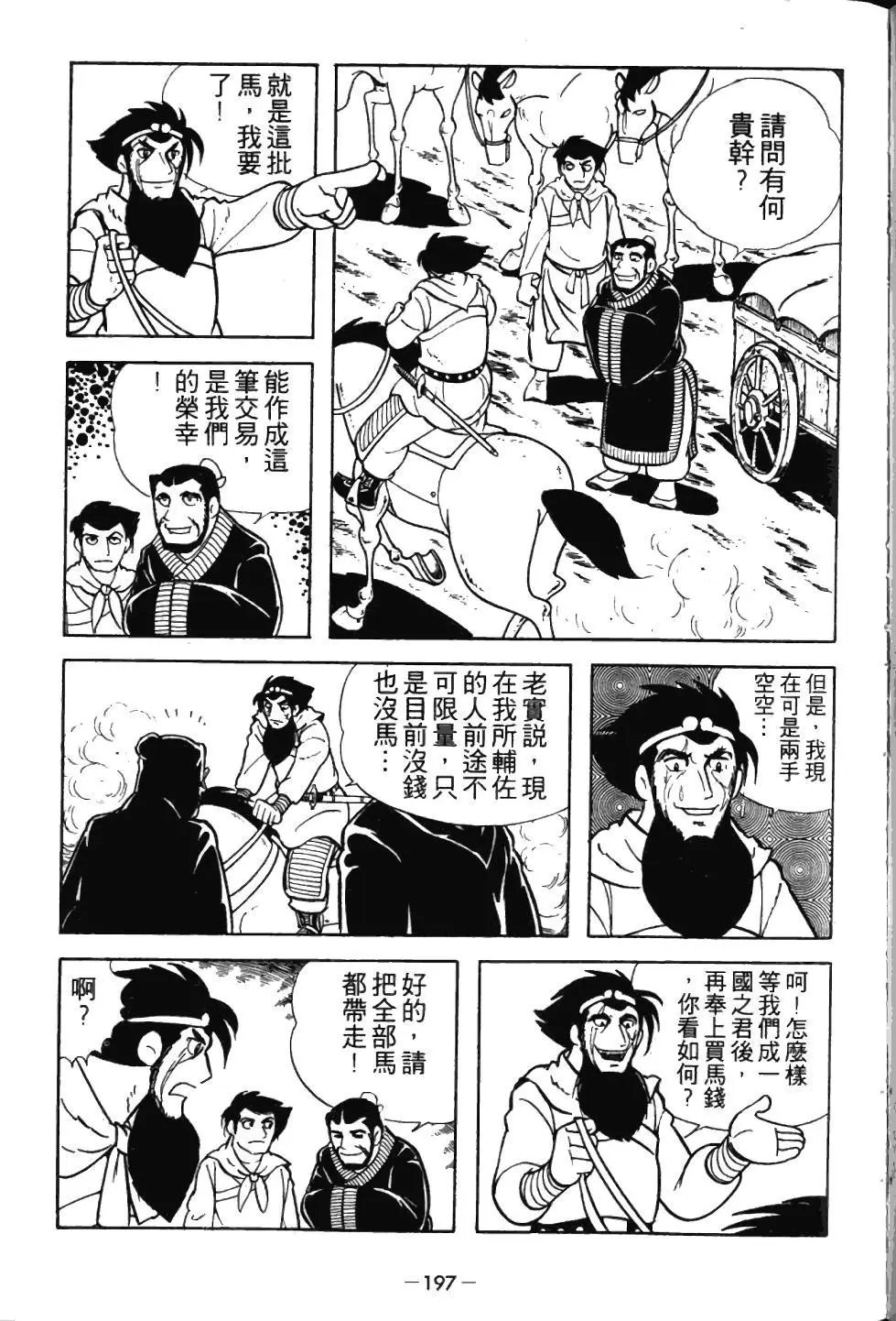 第01卷