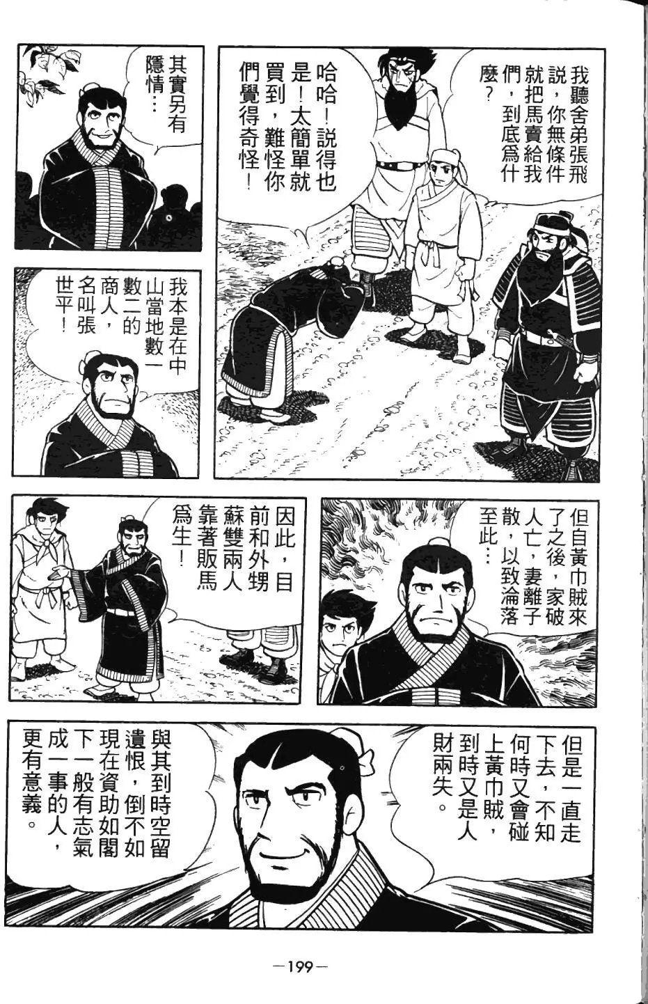 第01卷