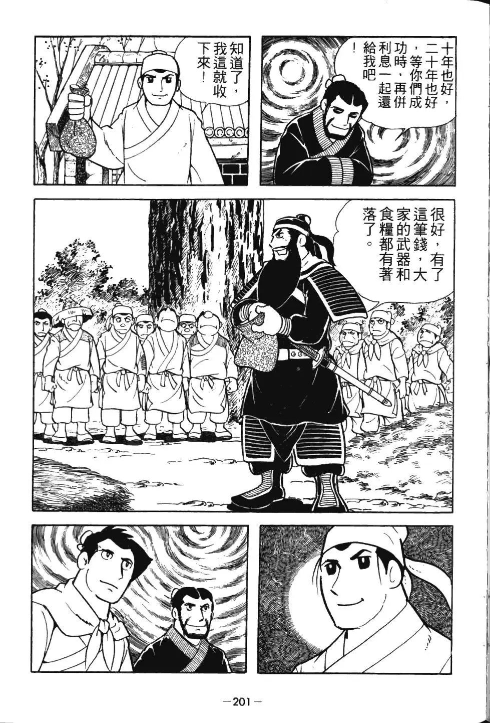 第01卷