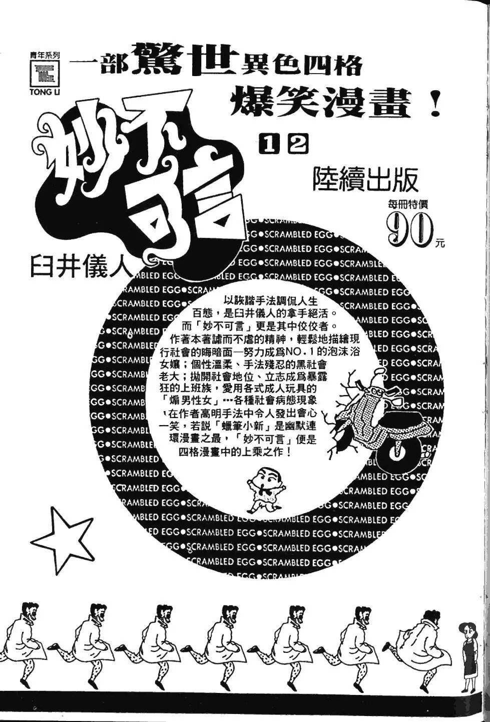 第01卷