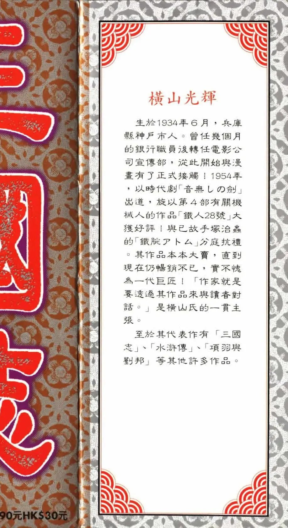 第01卷