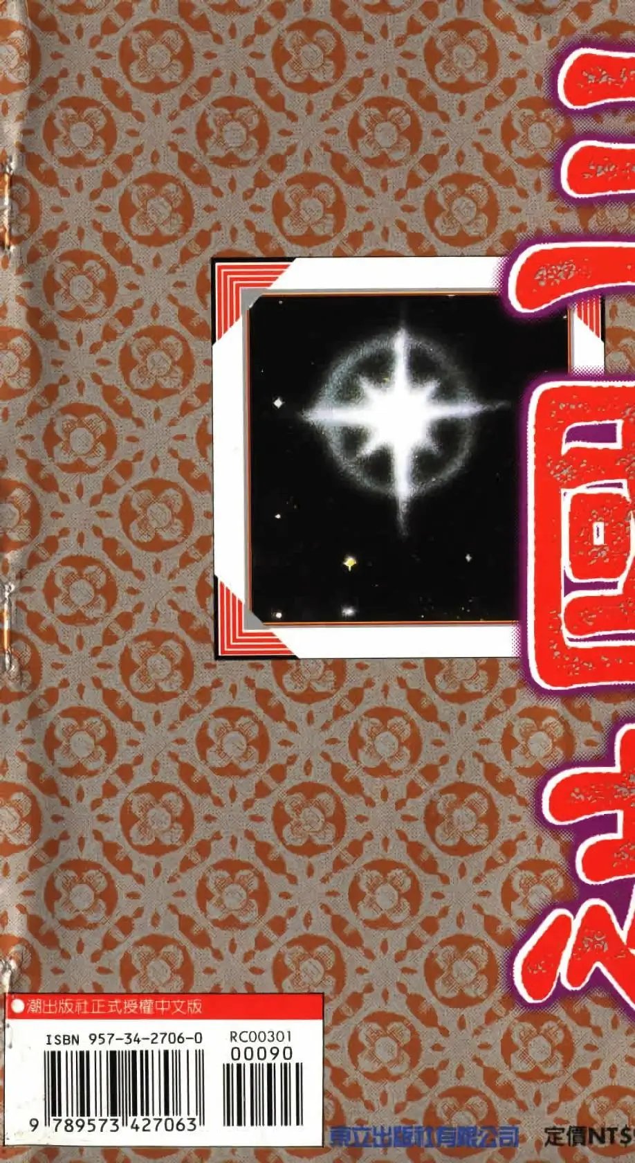 第01卷
