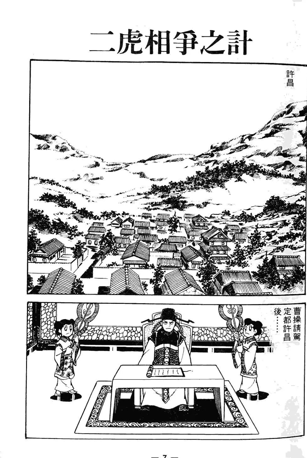 第10卷