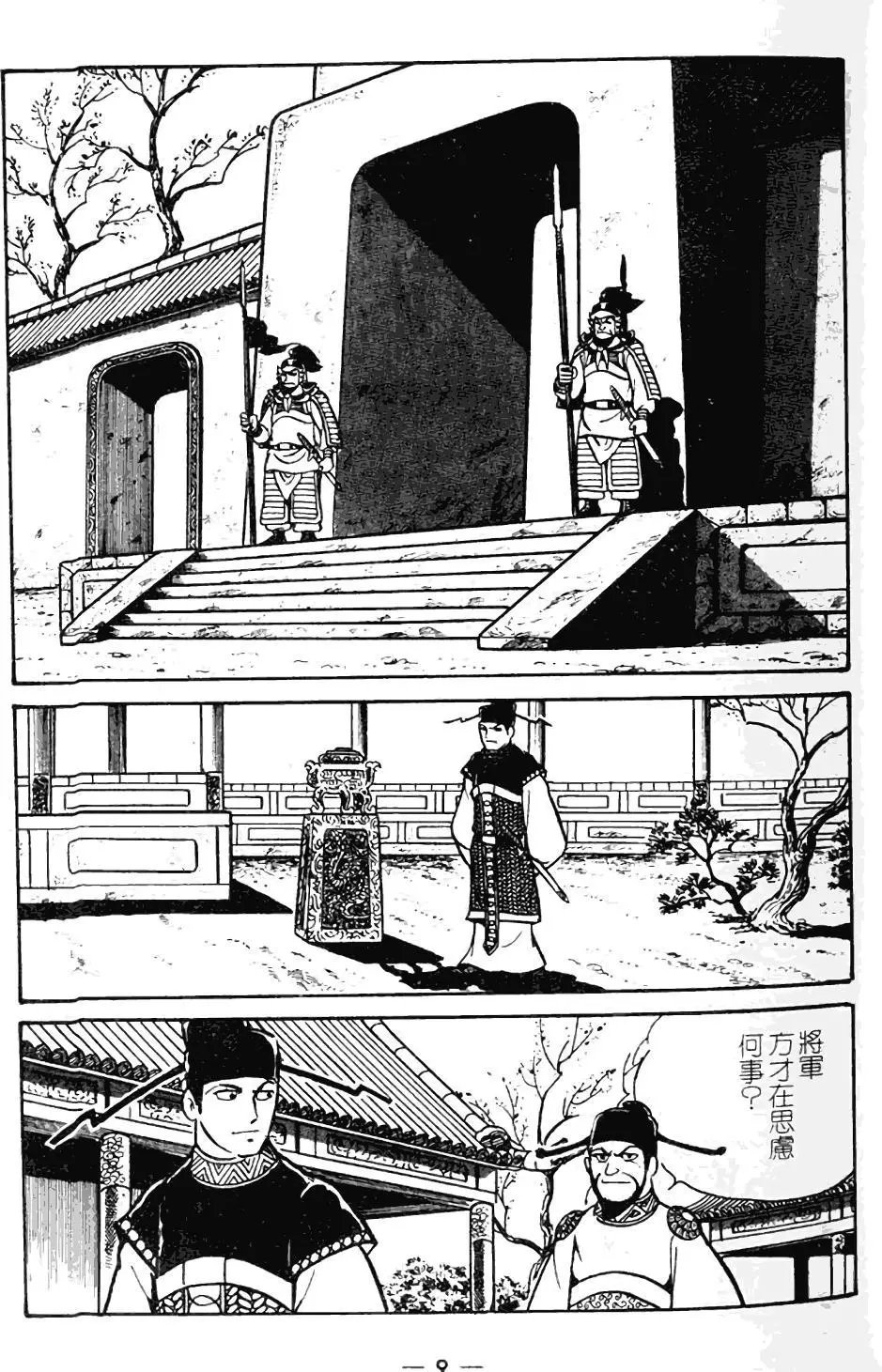 第10卷