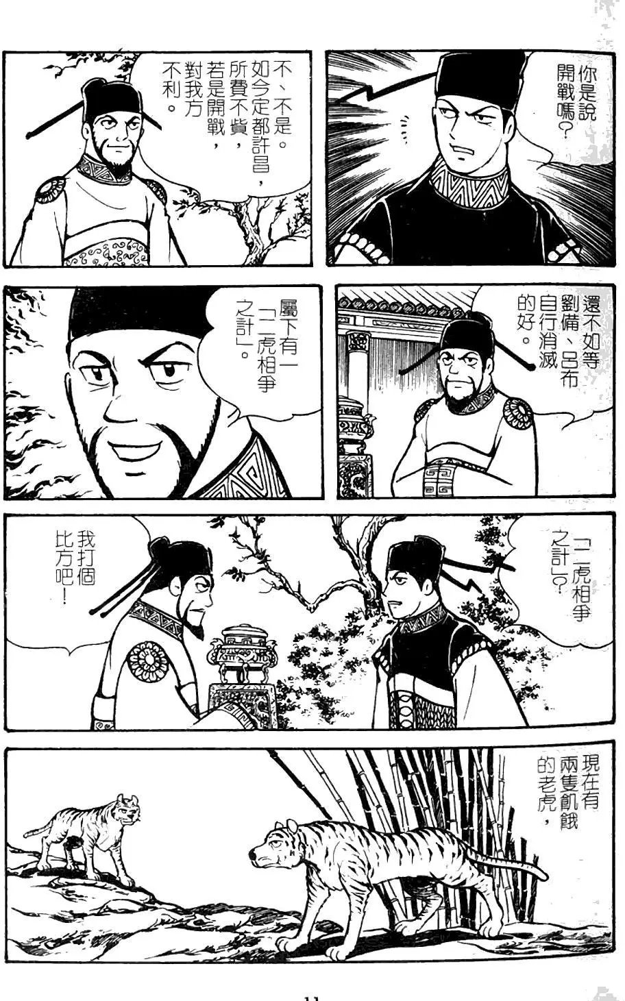 第10卷