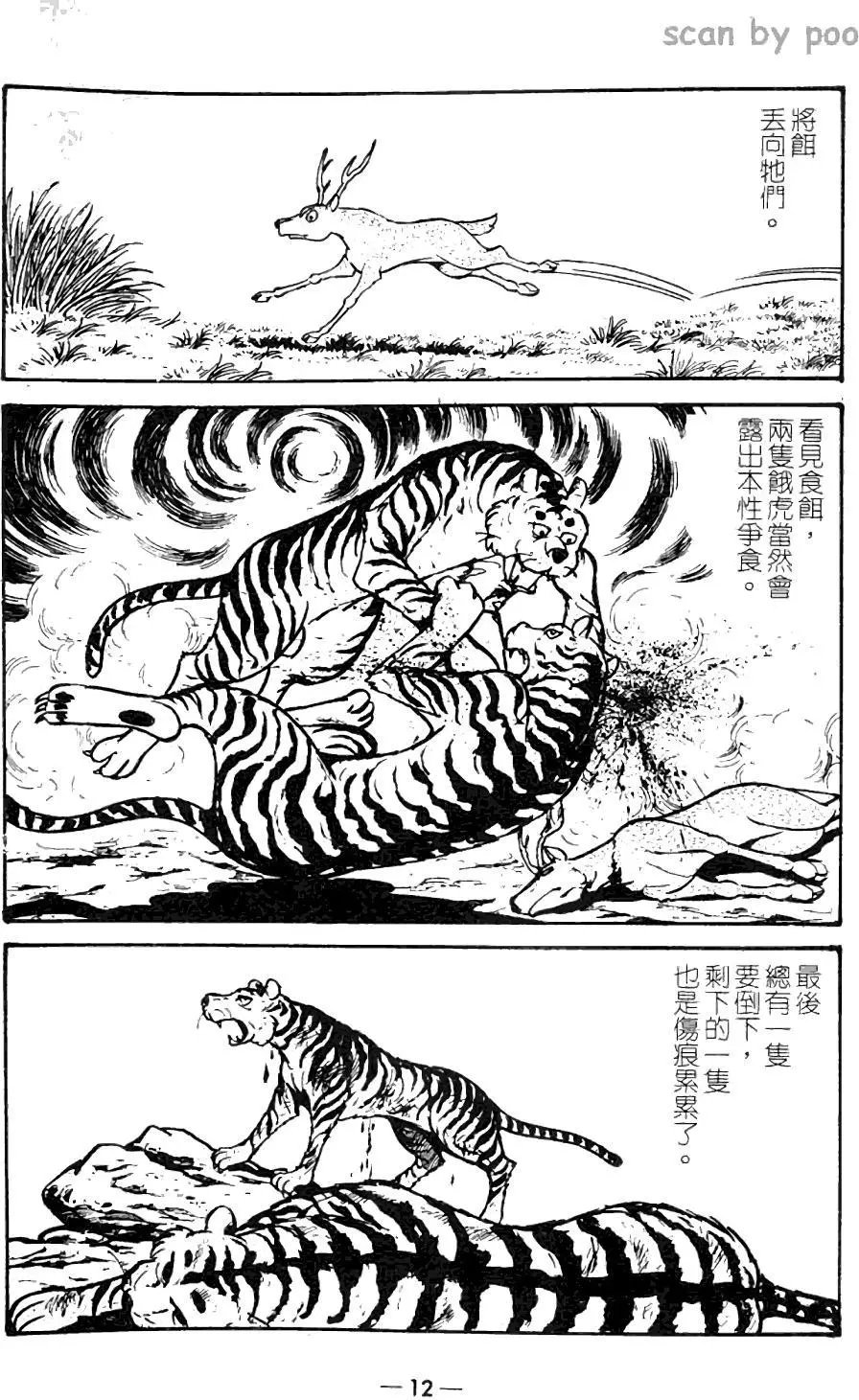 第10卷