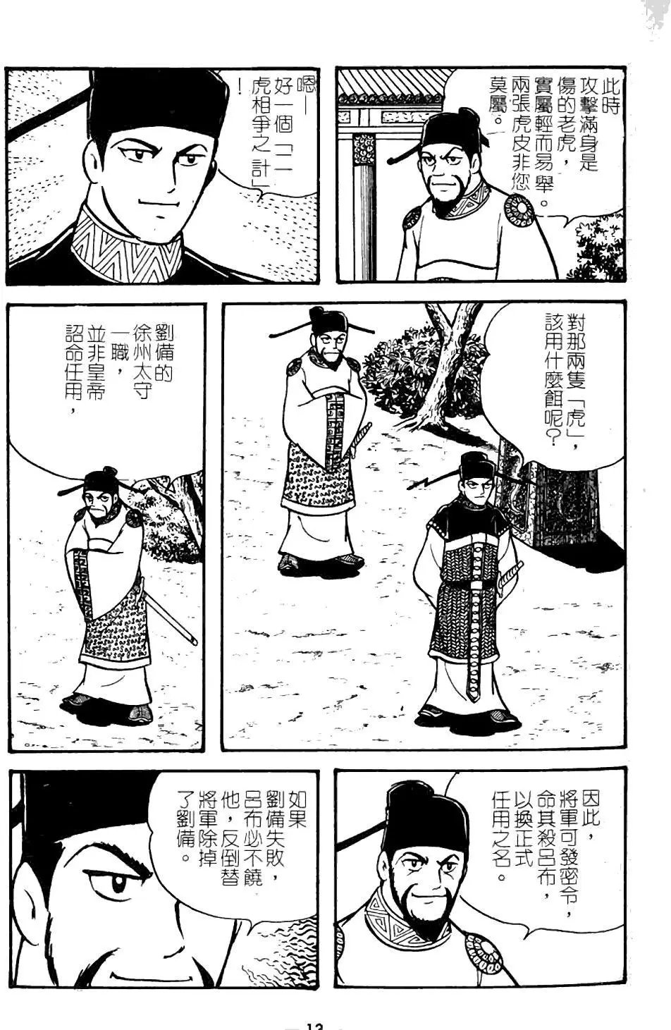 第10卷