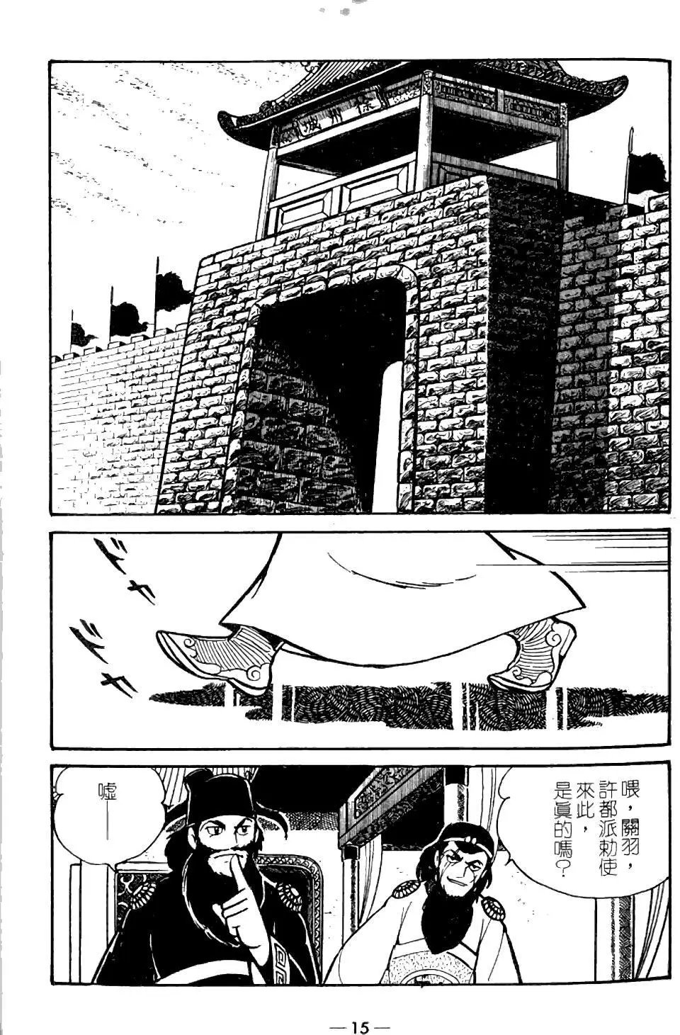 第10卷