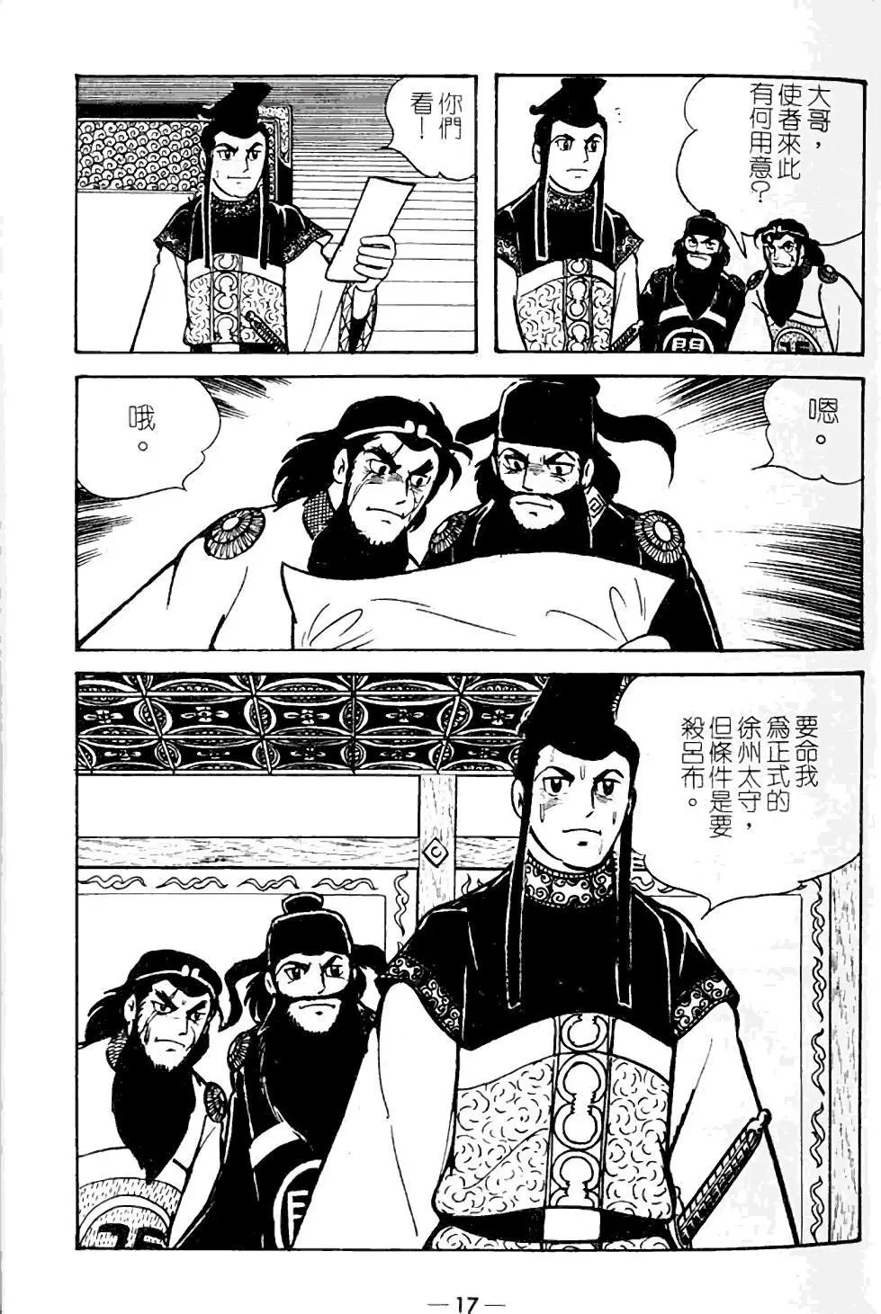 第10卷