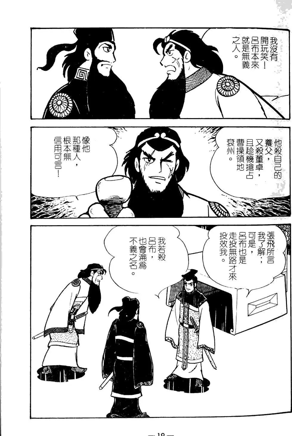 第10卷
