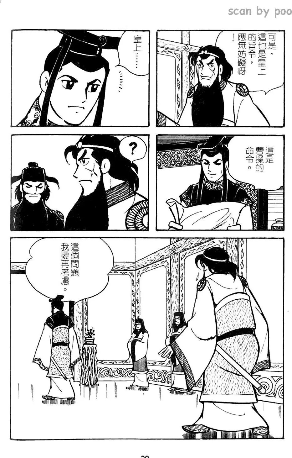 第10卷