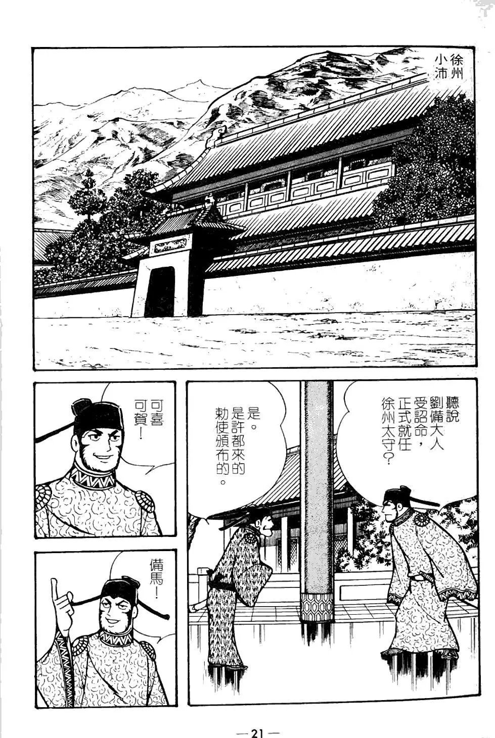 第10卷