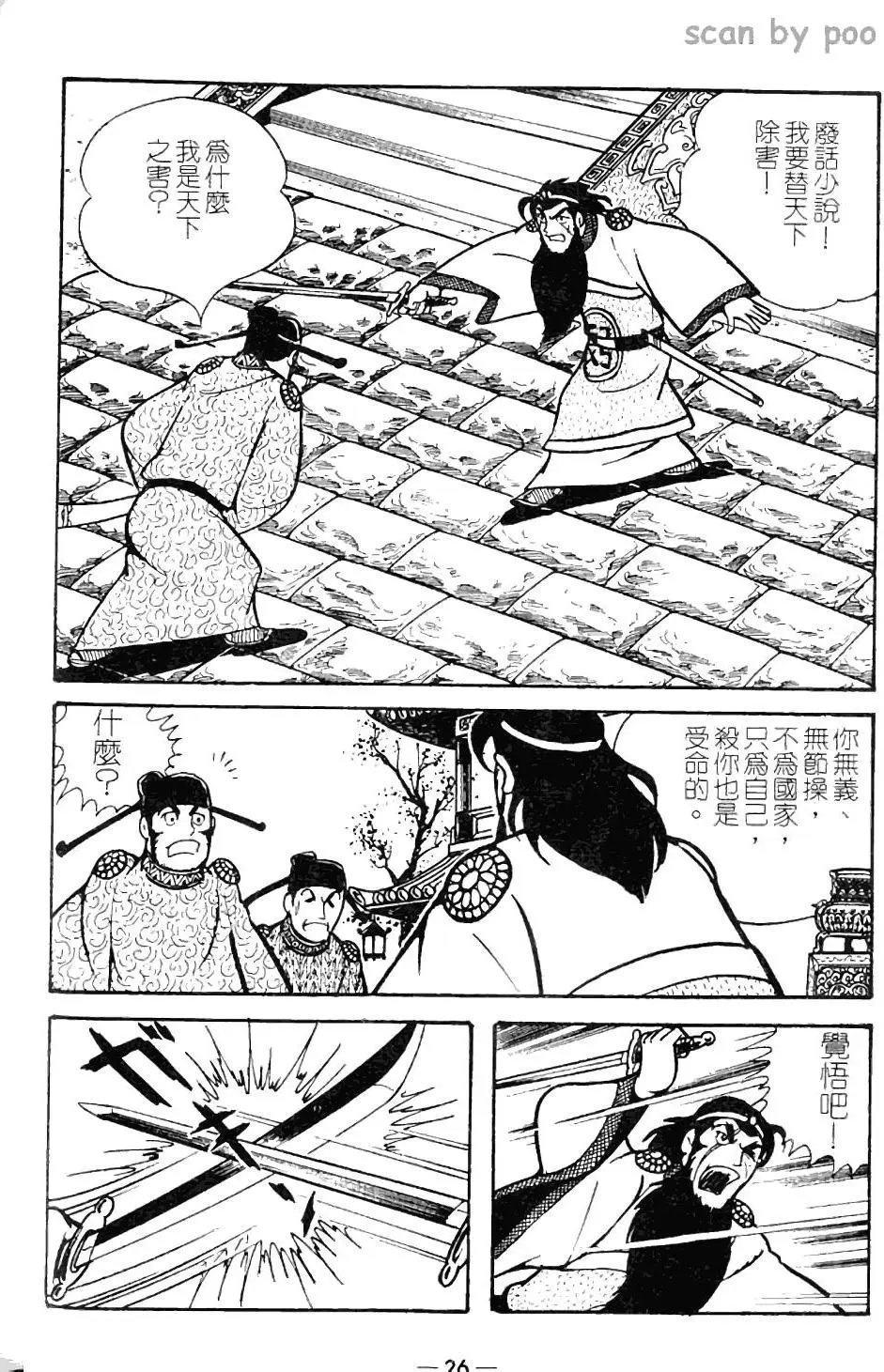 第10卷