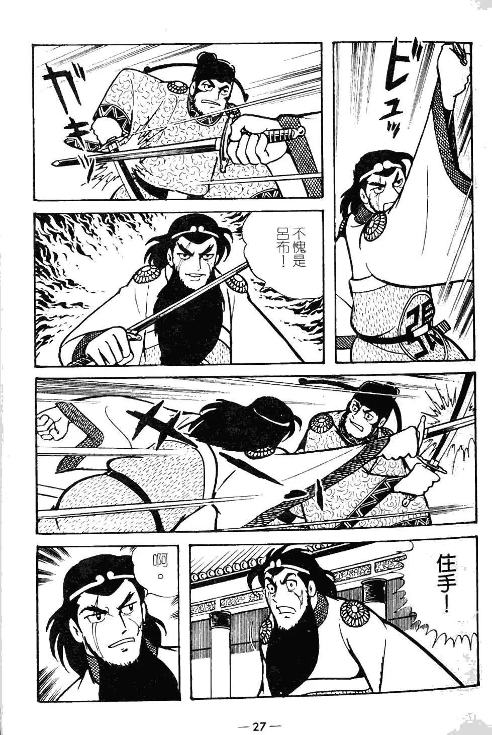 第10卷