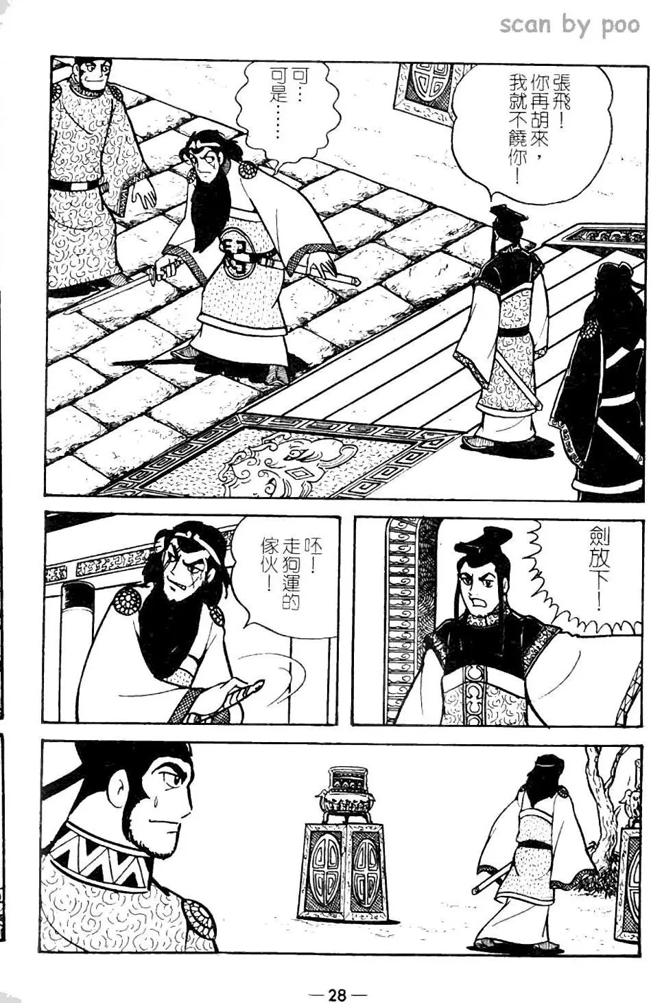 第10卷