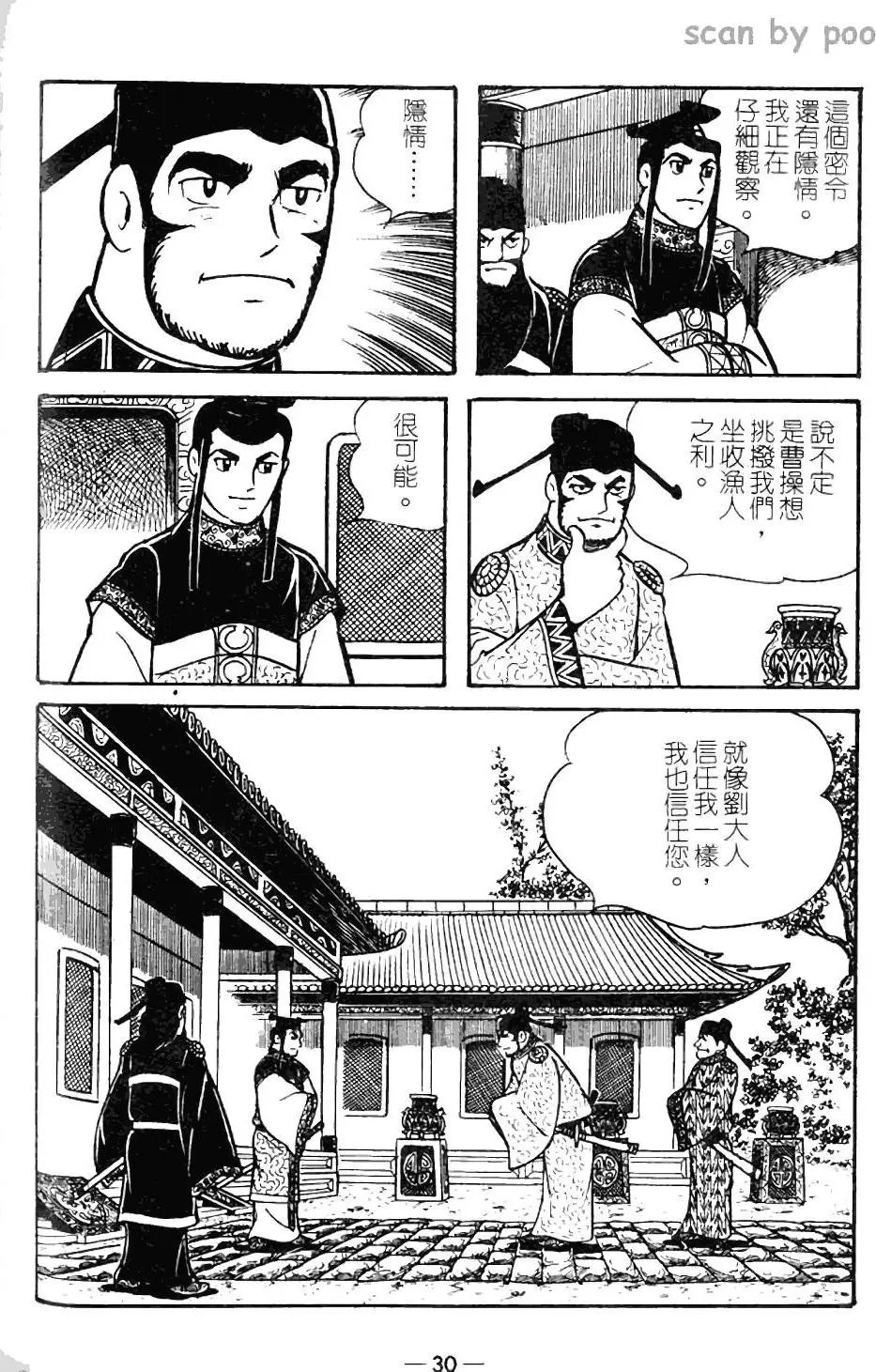 第10卷