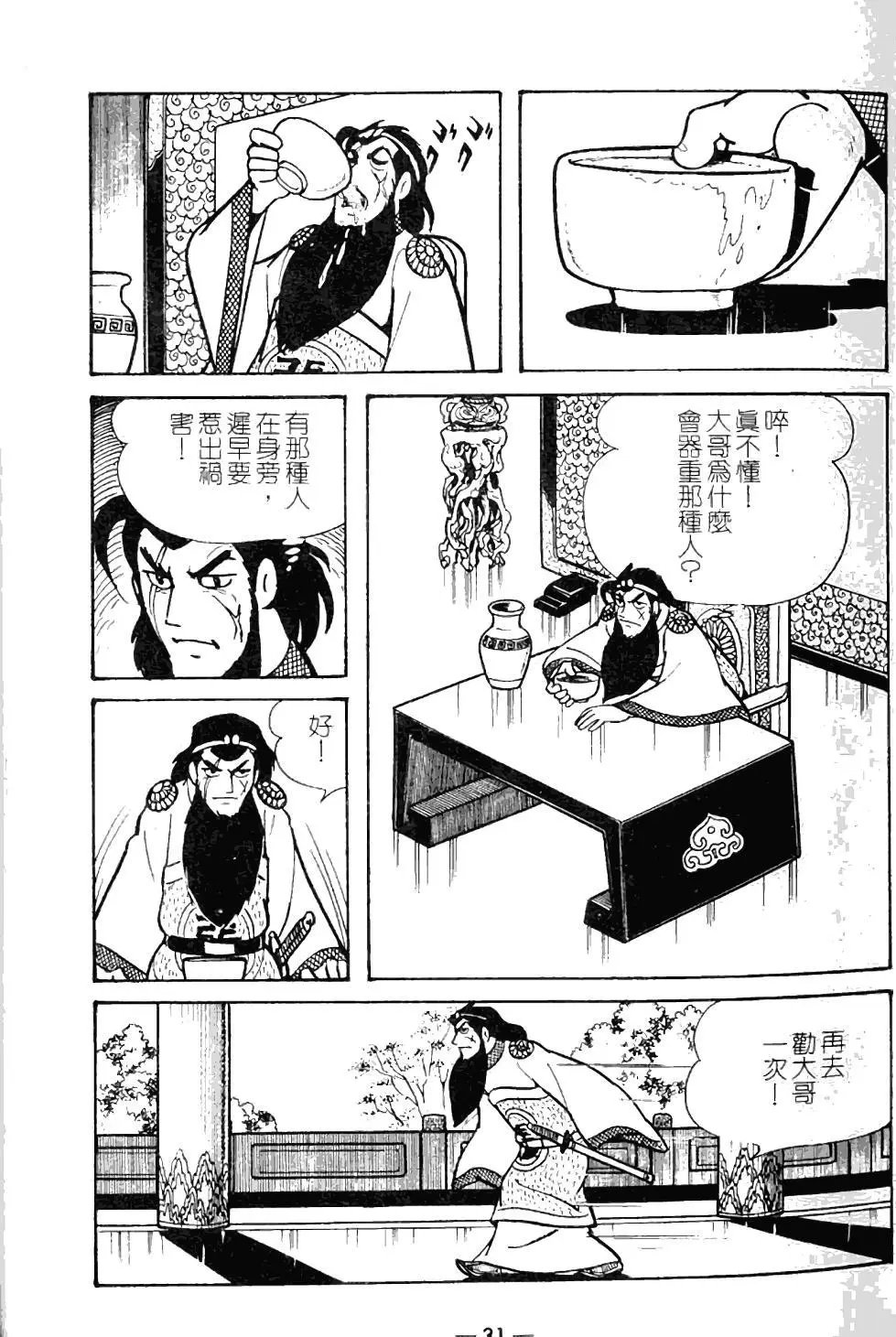 第10卷