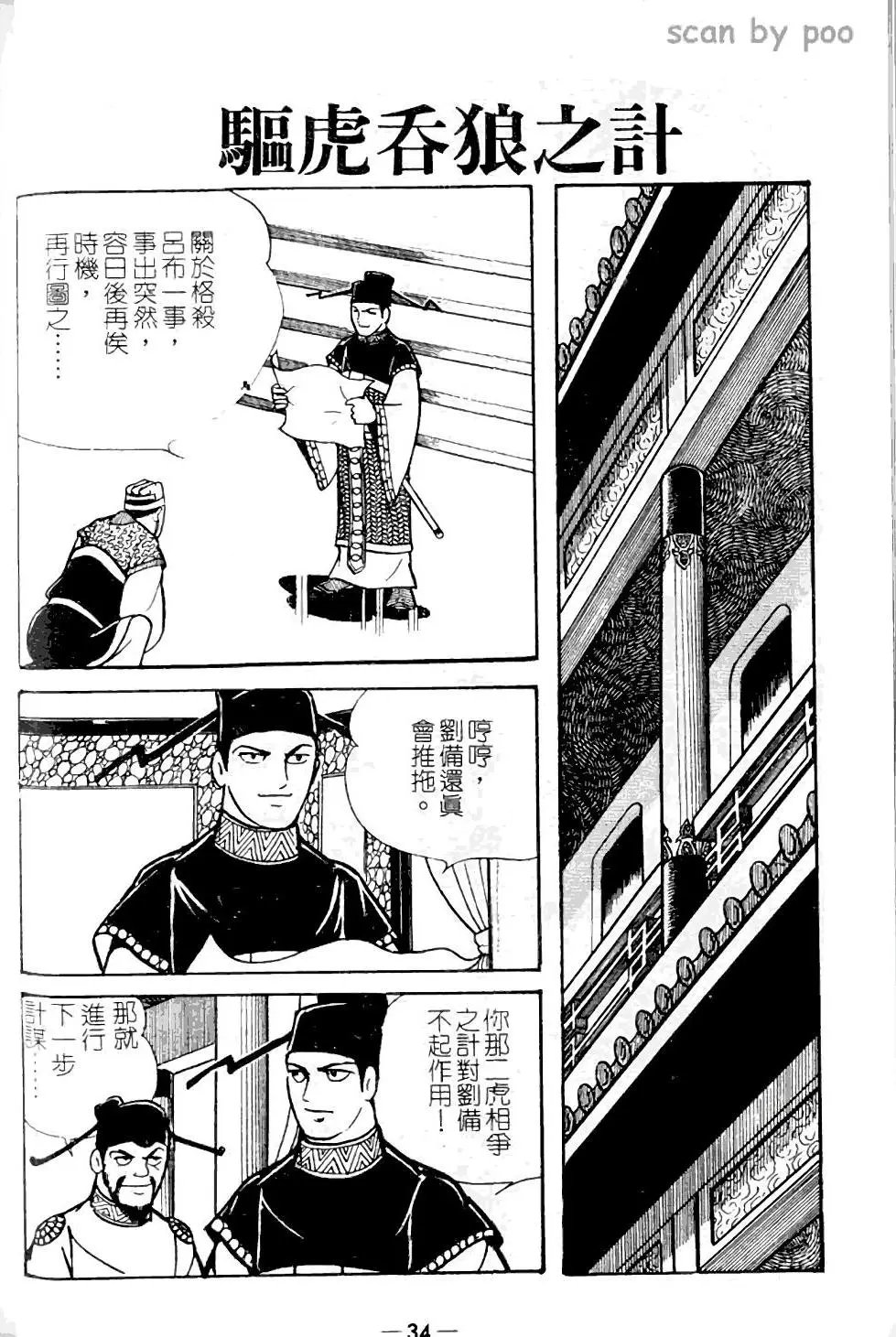 第10卷