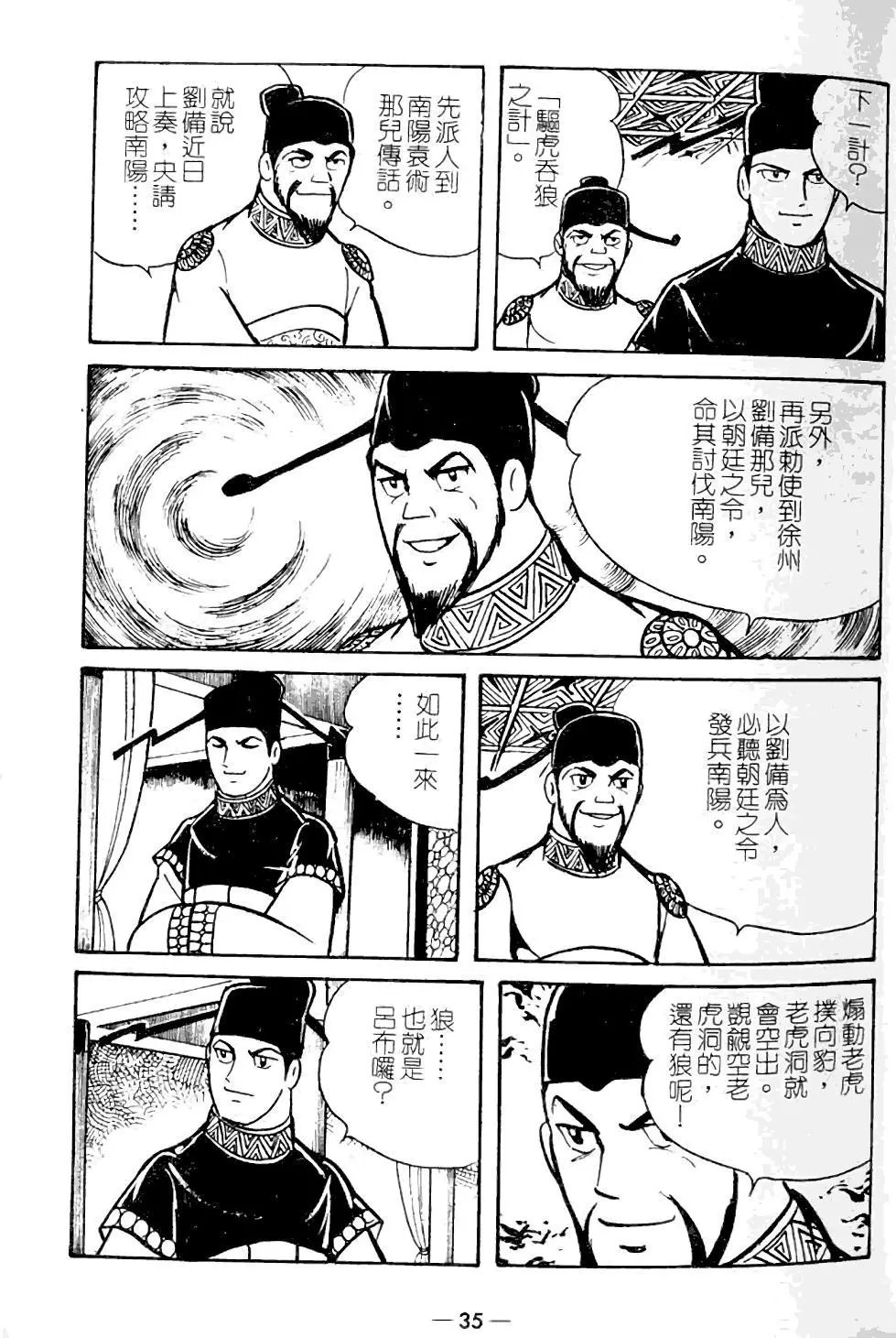 第10卷