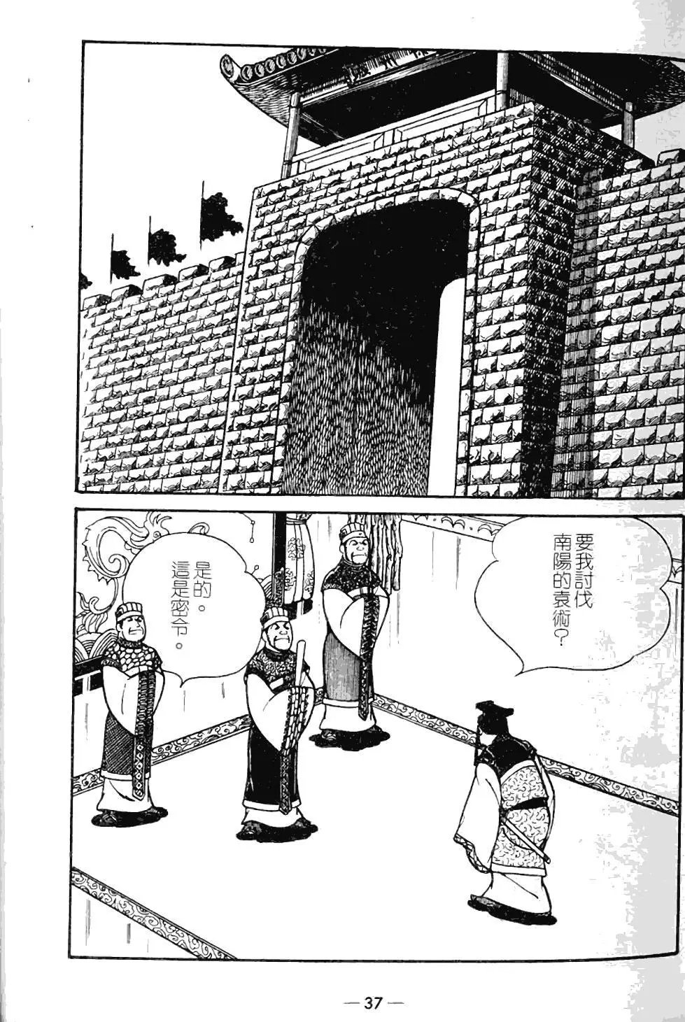 第10卷