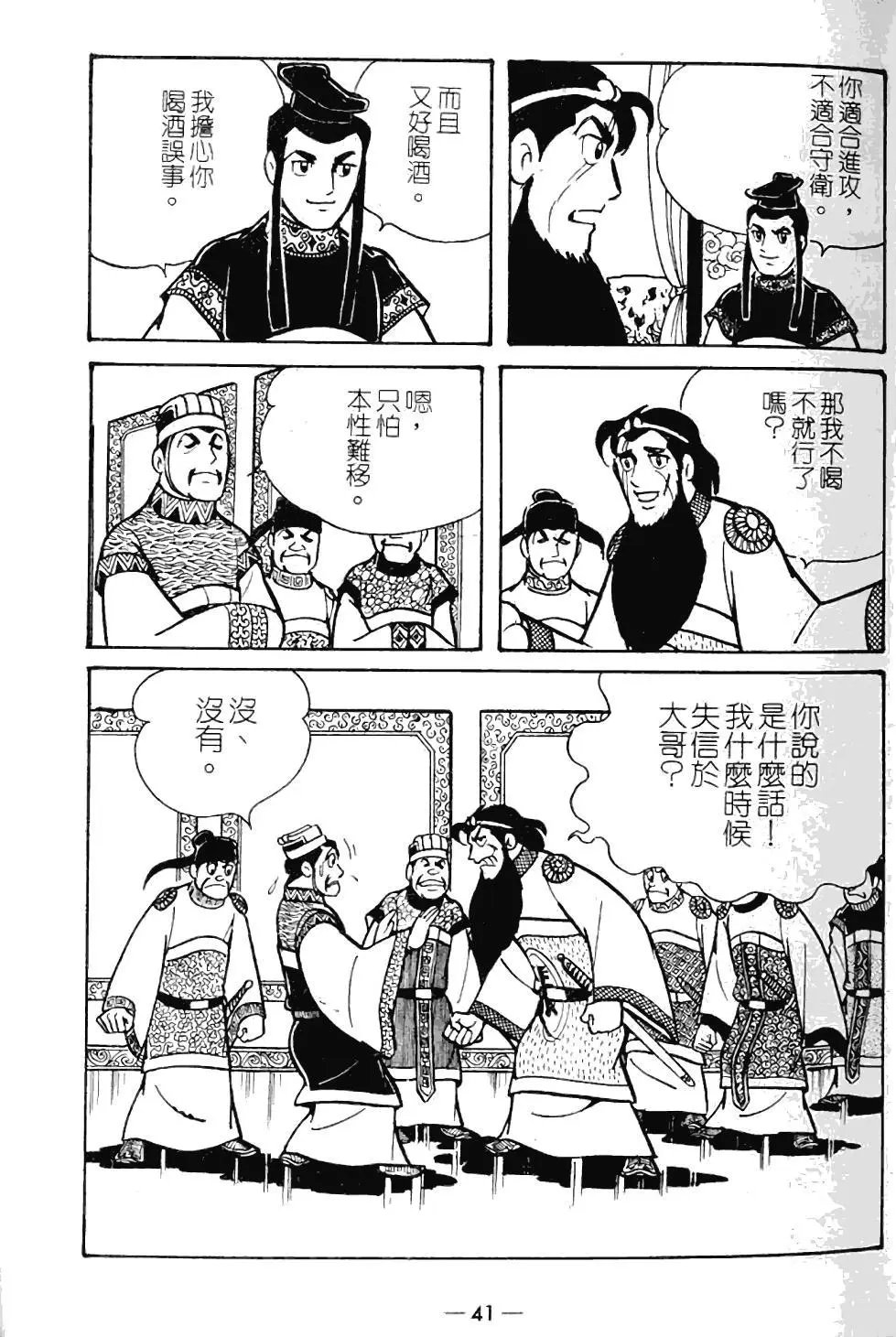 第10卷