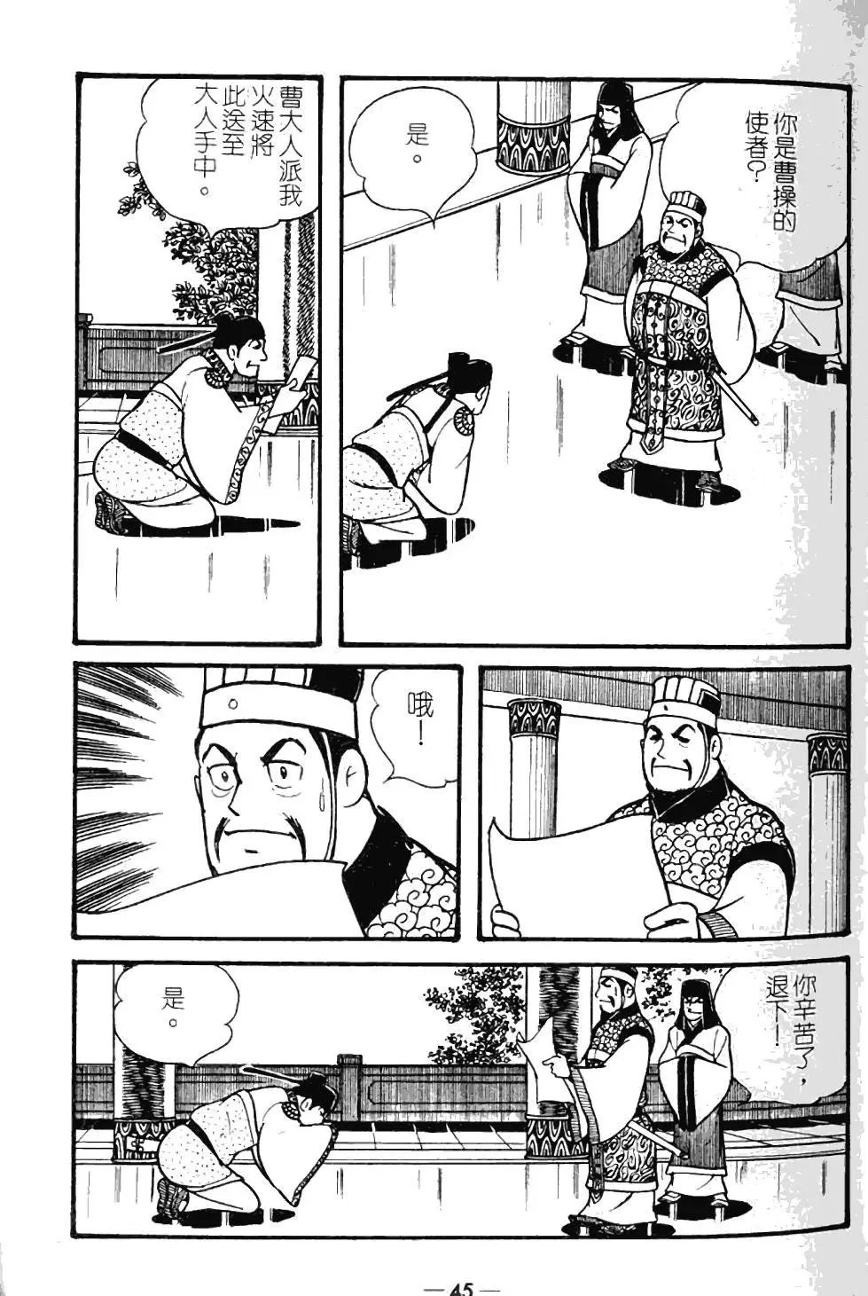 第10卷