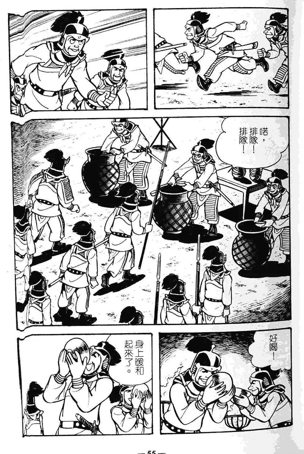 第10卷