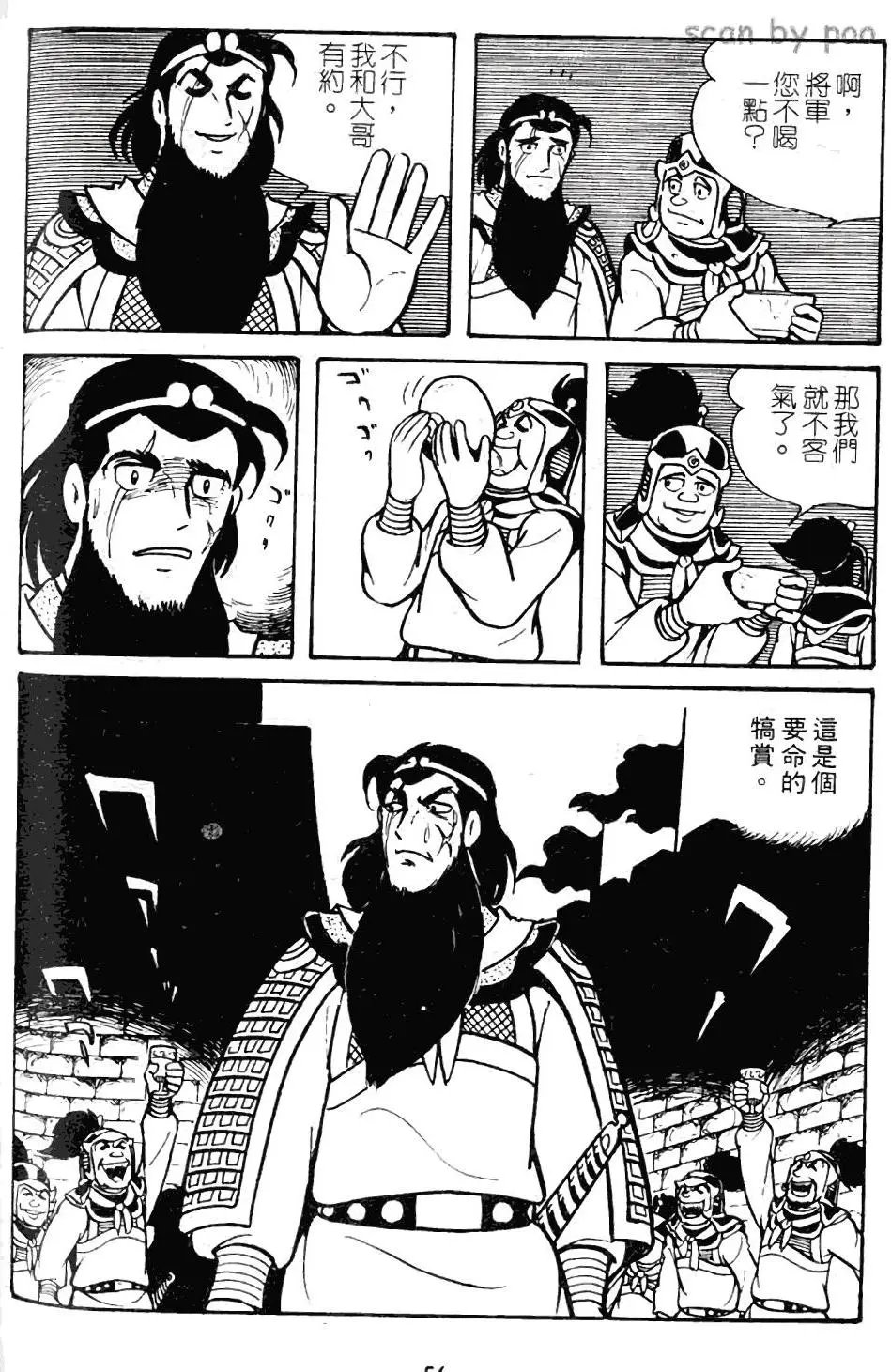 第10卷