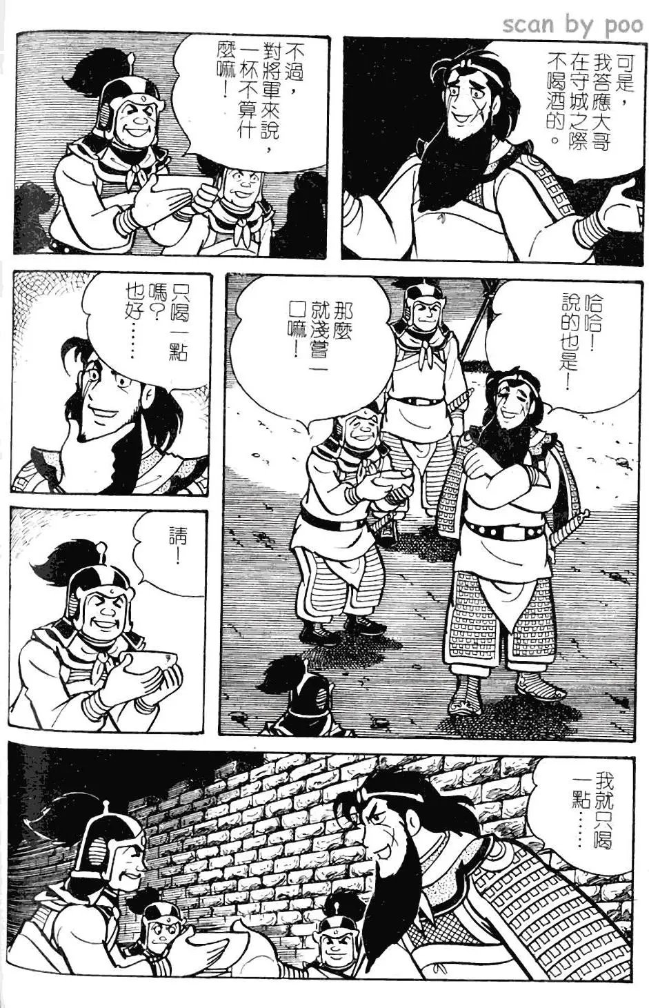 第10卷