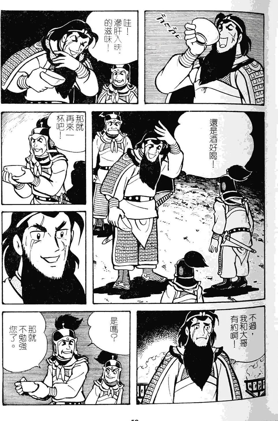 第10卷