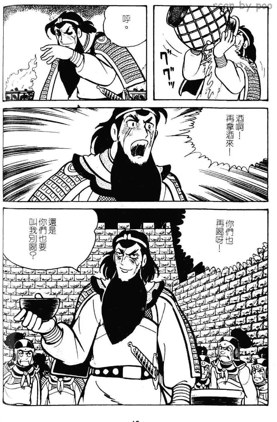 第10卷
