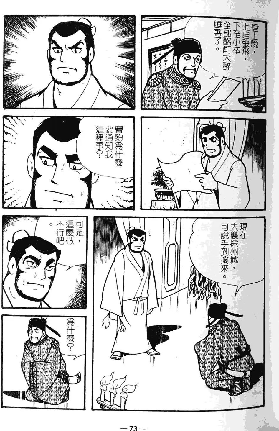 第10卷