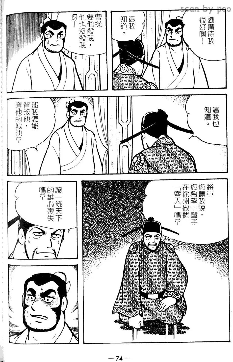第10卷