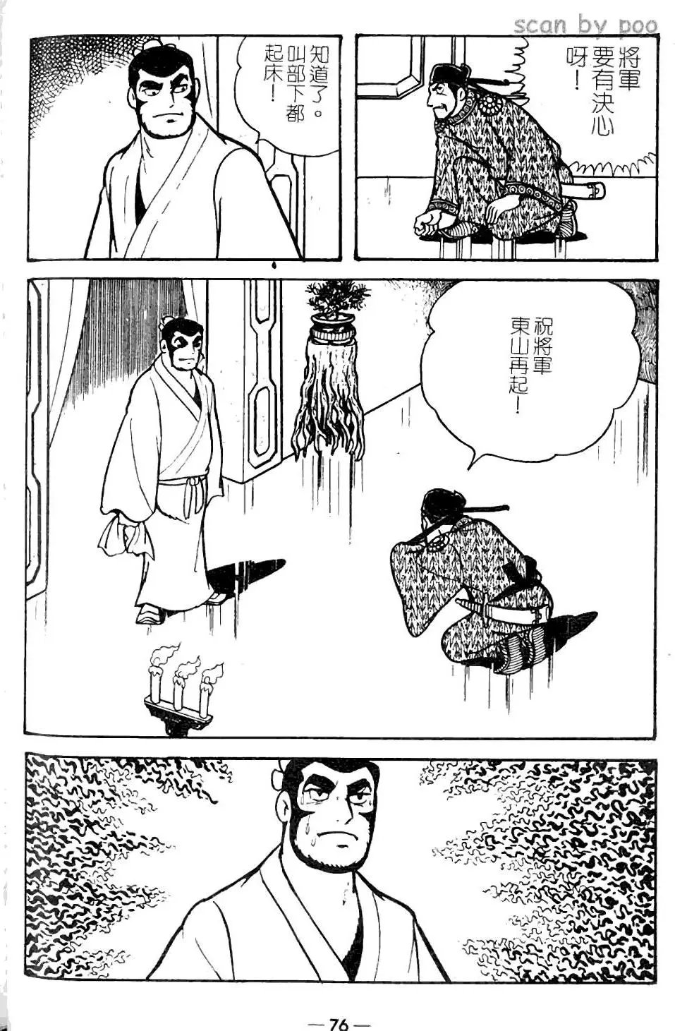第10卷