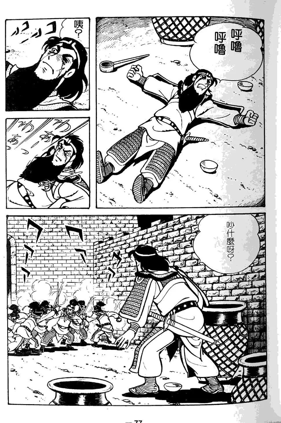 第10卷