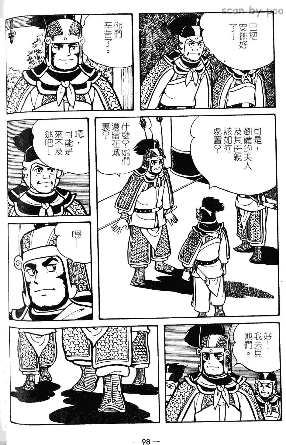 第10卷