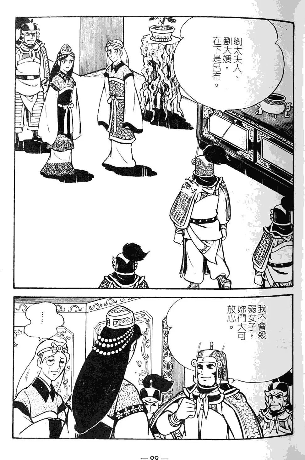 第10卷