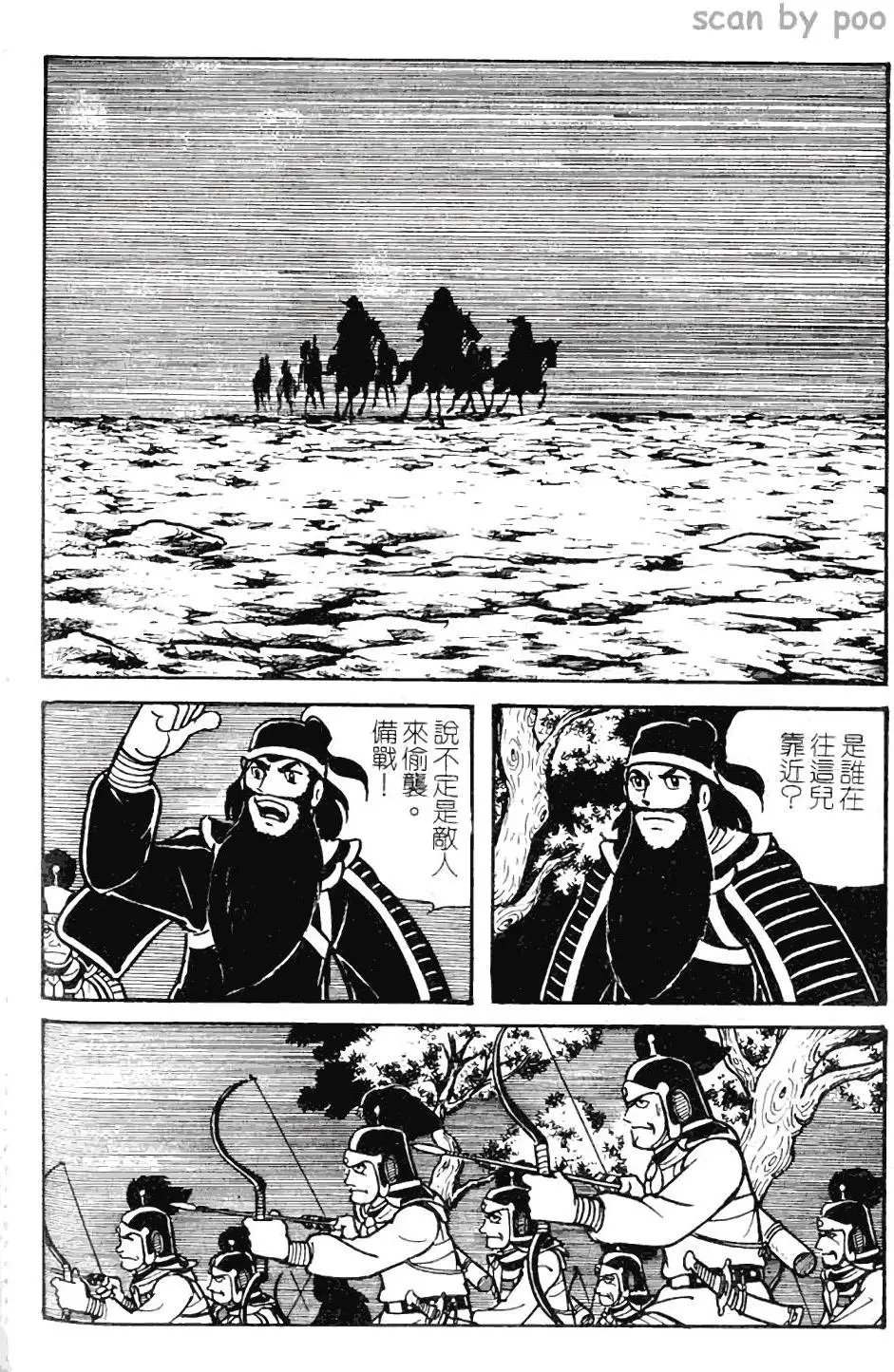 第10卷