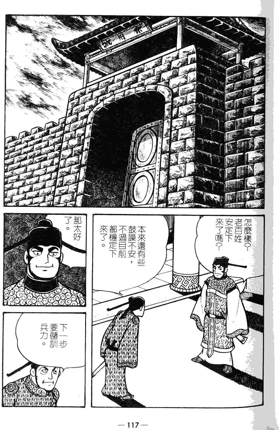 第10卷