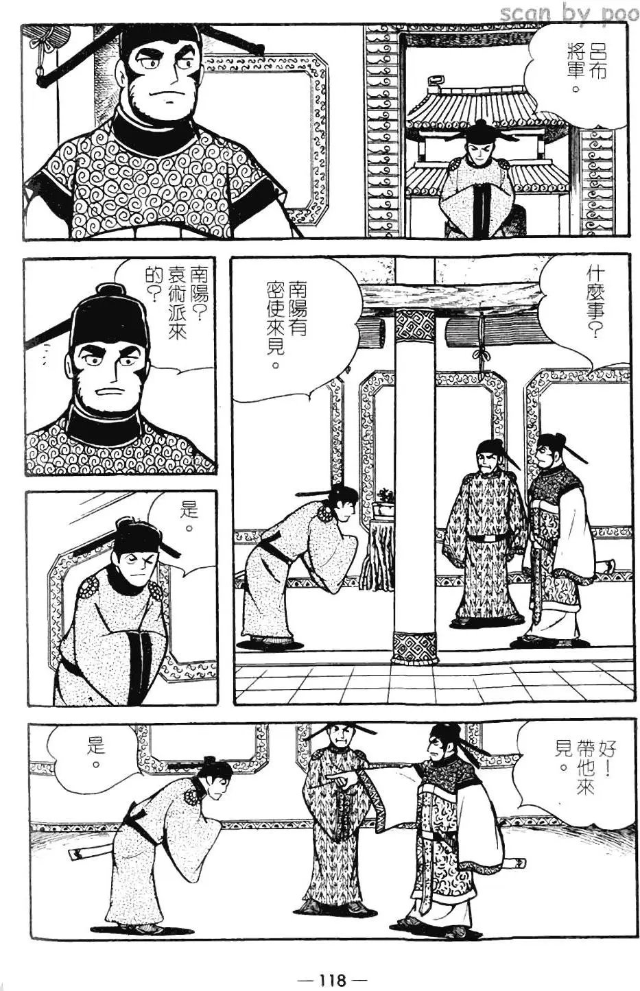 第10卷