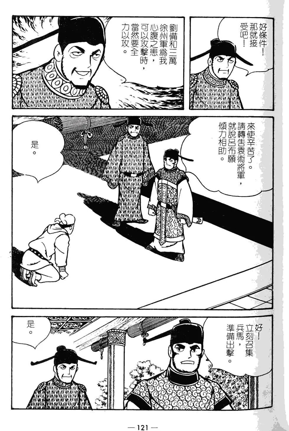 第10卷