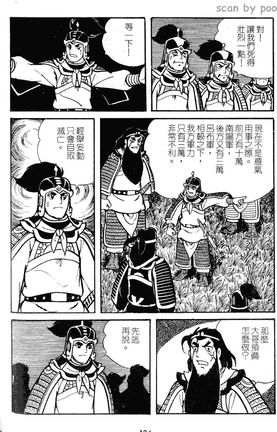 第10卷