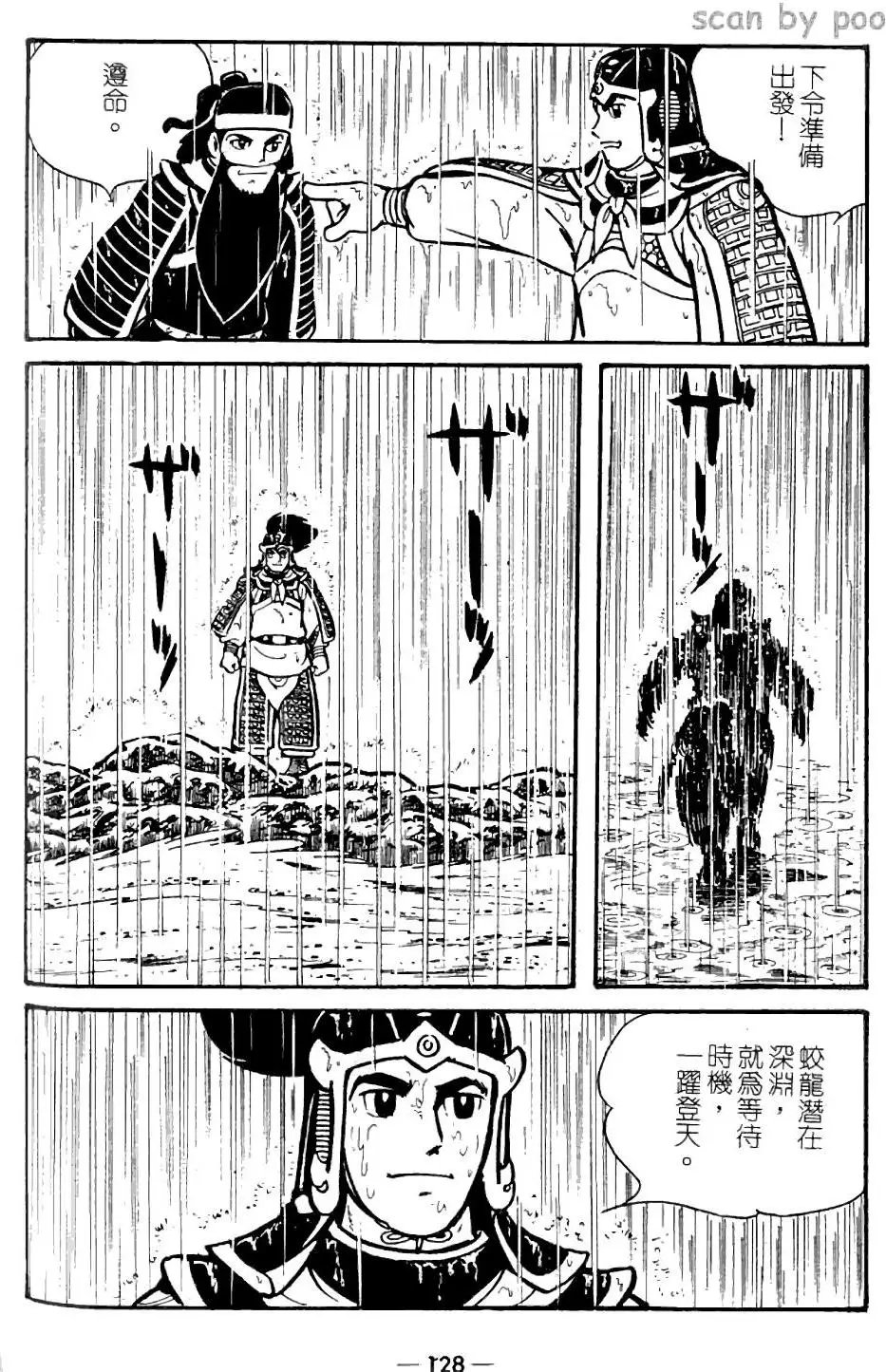 第10卷