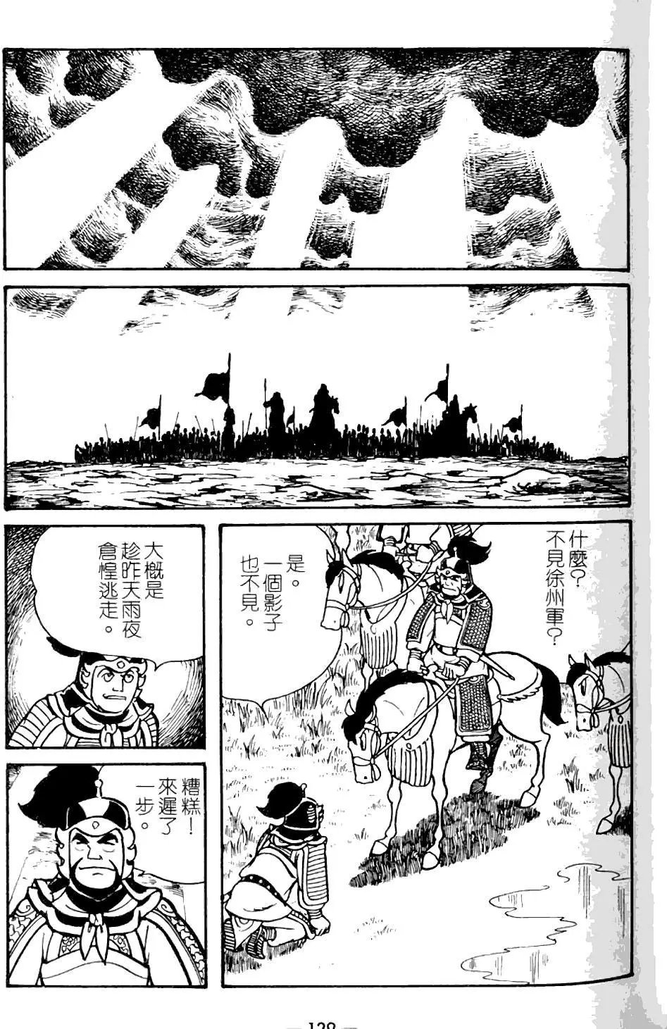 第10卷