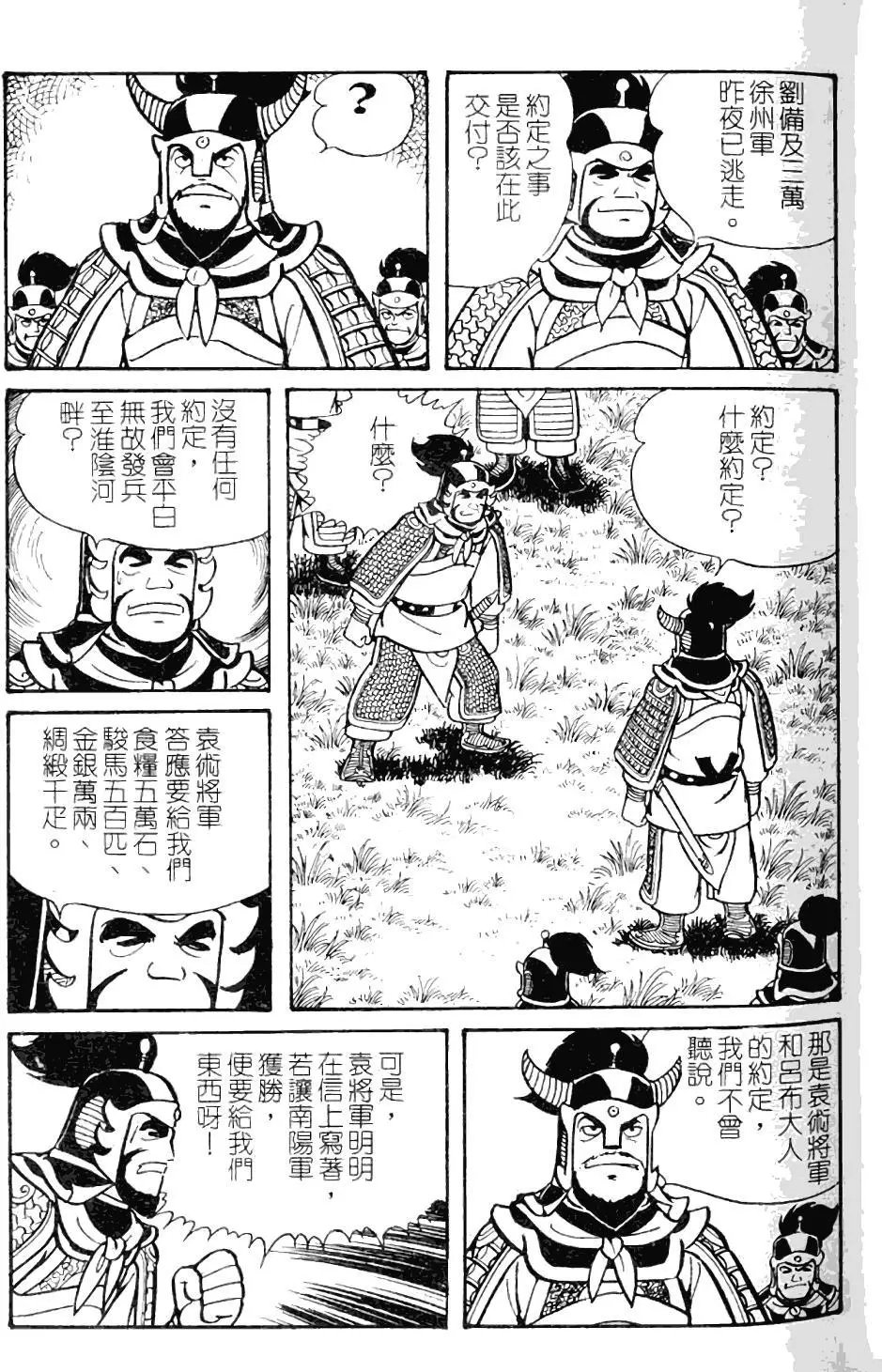 第10卷