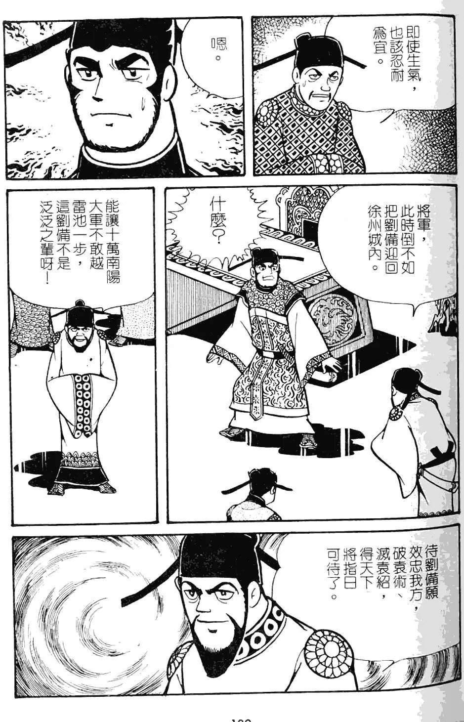 第10卷